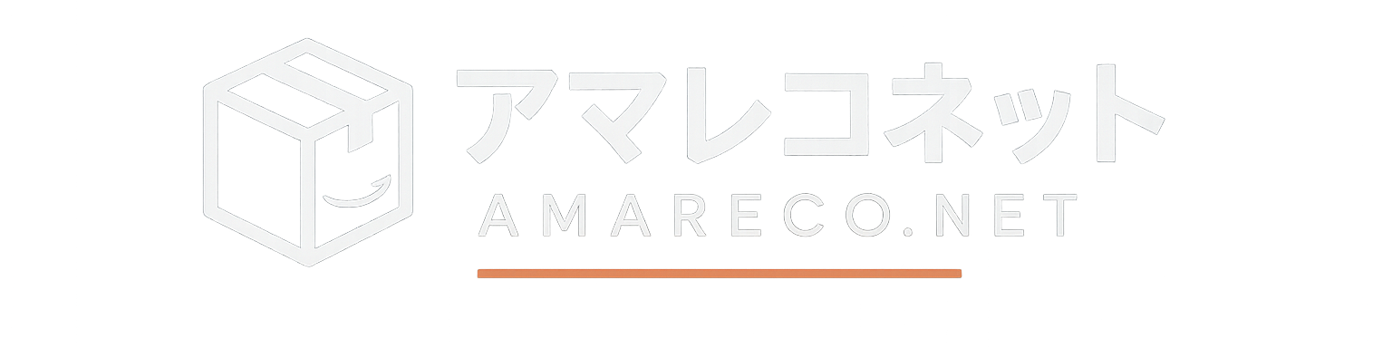 アマレコネット